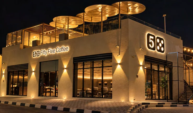 Fifty Five Coffee, Al Rusayl